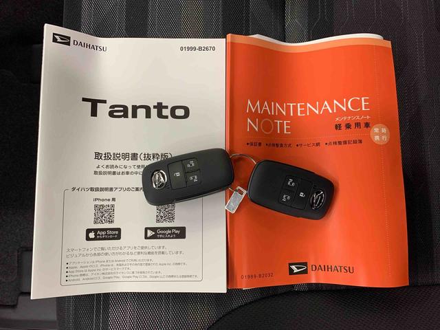 タントファンクロス　２ＷＤＬＥＤヘッドライト　両側電動スライドドア　オートライト　バックカメラ　電動格納式ドアミラー　プッシュボタンスタート　アイドリングストップ　スマートアシスト　シートヒーター（群馬県）の中古車