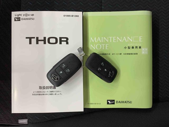 トールカスタムＧ　２ＷＤ元当社試乗車　９インチディスプレイオーディオ　両側電動スライドドア　ＬＥＤヘッドライト　オートライト　プッシュボタンスタート　キーフリー　アイドリングストップ　スマートアシスト　電動格納ドアミラー（群馬県）の中古車