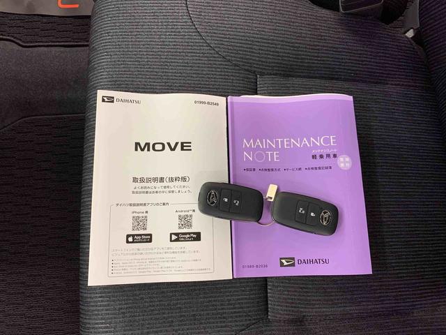 ムーヴＧ　２ＷＤAftermarketナビ装備　バックカメラ　キーフリー　電動パーキングブレーキ　コーナーセンサー　アイドリングストップ　スマートアシスト　左側電動スライドドア　プッシュボタンスタート　オートライト　オートエアコン（群馬県）の中古車