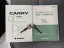 オートライト・ＣＤチューナー・キーレスエントリー・アイドリングストップ・マニュアルエアコン（群馬県）の中古車