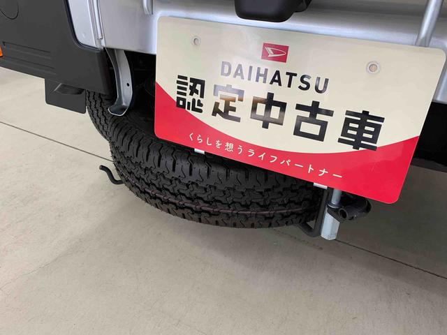 ハイゼットトラックスタンダード　２ＷＤＣＶＴ・スマートアシスト（群馬県）の中古車