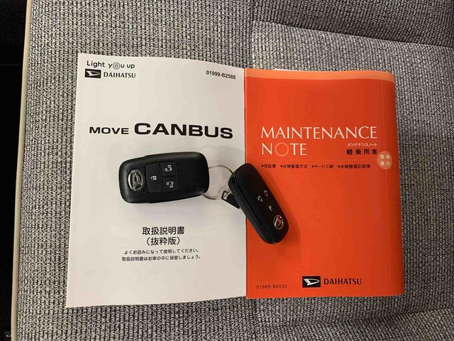 ムーヴキャンバスストライプスＧ　２ＷＤ両側電動スライドドア・ＬＥＤヘッドライト・バックカメラ・シートヒーター（群馬県）の中古車