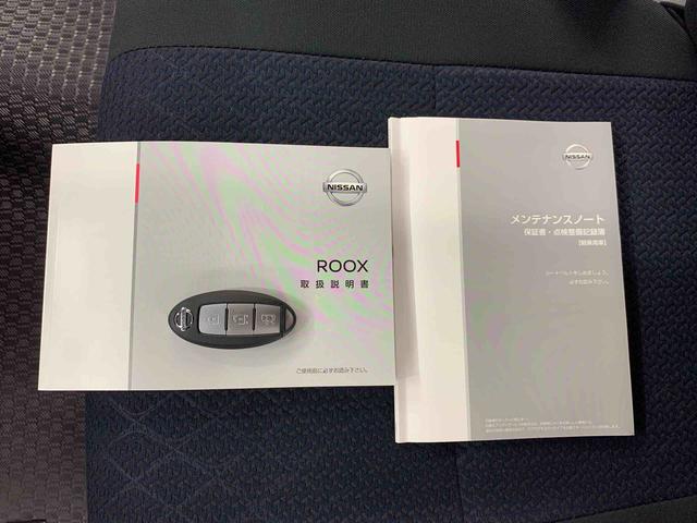 ルークスハイウェイスター　Ｘ　２ＷＤ左側電動スライドドア・ＬＥＤヘッドライト・ナビ・ドラレコ（群馬県）の中古車