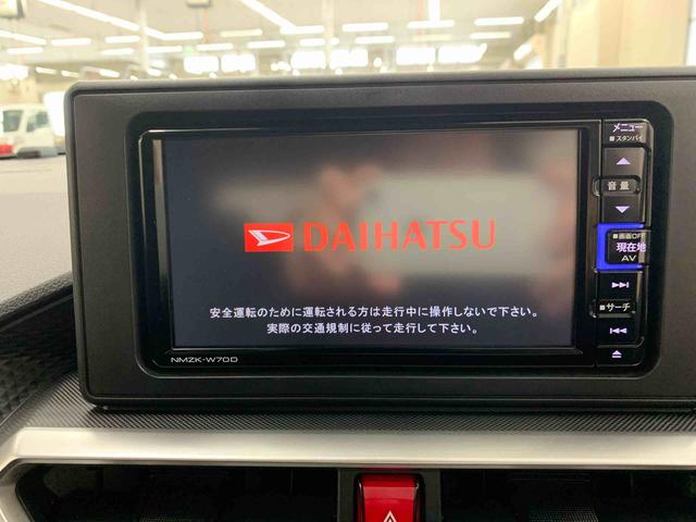 ロッキーＧ　２ＷＤＬＥＤヘッドライト・ナビ・ドラレコ・バックカメラ・ＥＴＣ・プッシュボタンスタート・スマートアシスト（群馬県）の中古車