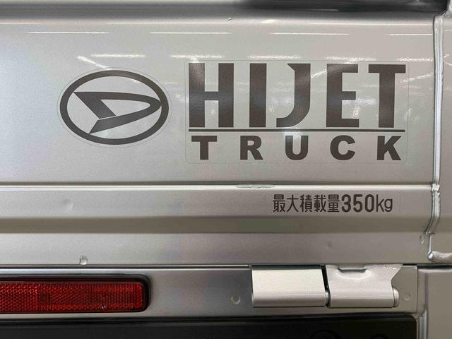 ハイゼットトラックエクストラ　４ＷＤプッシュボタンスタート・アイドリングストップ・オートライト・マニュアルエアコン・スマートアシスト（群馬県）の中古車