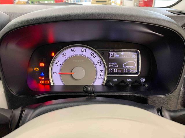 ミラトコットＧ　リミテッド　ＳＡIII　２ＷＤＬＥＤヘッドライト・パノラマモニター・プッシュボタンスタート・アイドリングストップ・オートエアコン・シートヒーター・スマートアシストＩＩＩ・ディスプレイオーディオ・電動格納式ドアミラー（群馬県）の中古車