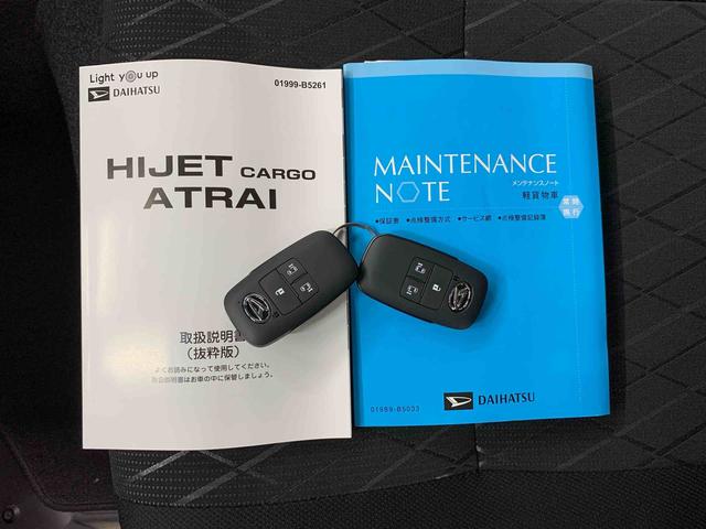 アトレーＲＳ　２ＷＤ両側電動スライドドア・ＬＥＤヘッドライト・バックカメラ・プッシュボタンスタート・アイドリングストップ・スマートアシスト・オートライト・オートマチックハイビーム・オートエアコン・電動格納式ドアミラー（群馬県）の中古車