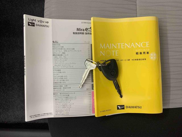 ミライースL SAIII 2WDキーレスエントリー・マニュアルエアコン・スマートアシストIII・アイドリングストップ(群馬県)の中古車