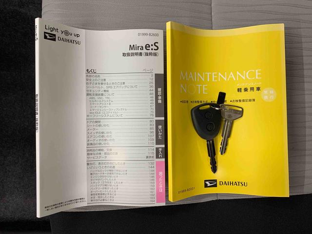 ミライースＬ　ＳＡIII　４ＷＤキーレスエントリー・マニュアルエアコン・スマートアシストＩＩＩ・アイドリングストップ・バックカメラ（群馬県）の中古車