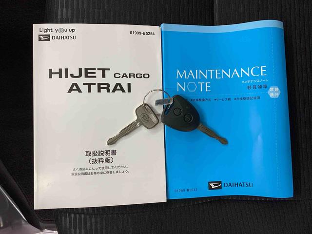 ハイゼットカーゴＤＸ　２ＷＤ両側スライドドア・オートライト・オートマチックハイビーム・ＡＭＦＭラジオ・キーレスエントリー・アイドリングストップ・スマートアシスト・マニュアルエアコン・水平格納式リヤシート（群馬県）の中古車
