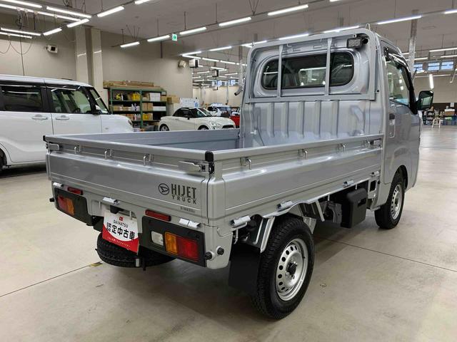 ハイゼットトラックスタンダード　農用スペシャル　４ＷＤオートライト・オートマチックハイビーム・ＡＭＦＭラジオ・キーレスエントリー・アイドリングストップ・スマートアシスト・マニュアルエアコン（群馬県）の中古車