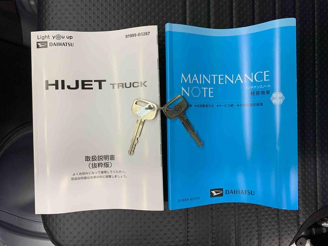 ハイゼットトラックスタンダード　農用スペシャル　４ＷＤオートライト・オートマチックハイビーム・ＡＭＦＭラジオ・キーレスエントリー・アイドリングストップ・スマートアシスト・マニュアルエアコン（群馬県）の中古車