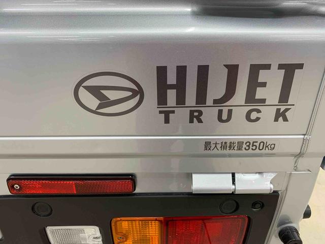 ハイゼットトラックスタンダード　農用スペシャル　４ＷＤオートライト・オートマチックハイビーム・ＡＭＦＭラジオ・キーレスエントリー・アイドリングストップ・スマートアシスト・マニュアルエアコン（群馬県）の中古車