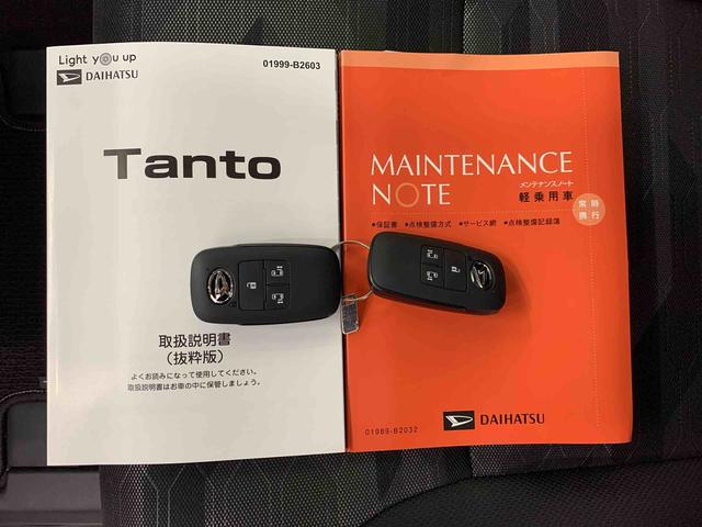 タントファンクロス 2WD両側電動スライドドア・LEDヘッドライト・オートライト・オートマチックハイビーム・プッシュスタートボタン・アイドリングストップ・シートヒーター・電動格納式ドアミラー・スマートアシスト(群馬県)の中古車