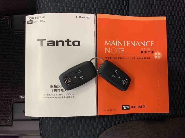 タントカスタムX 2WD両側電動スライドドア・LEDヘッドライト・オートライト・オートマチックハイビーム・プッシュスタートボタン・アイドリングストップ・シートヒーター・スマートアシスト・電動格納式ドアミラー(群馬県)の中古車