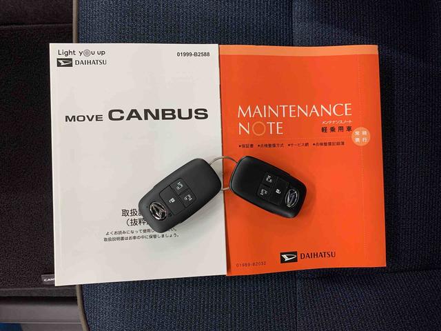 ムーヴキャンバスセオリーＧ　２ＷＤ両側電動スライドドア・ＬＥＤヘッドライト・オートライト・オートマチックハイビーム・ディスプレイオーディオ・プッシュスタートボタン・アイドリングストップ・スマートアシスト・シートヒーター（群馬県）の中古車