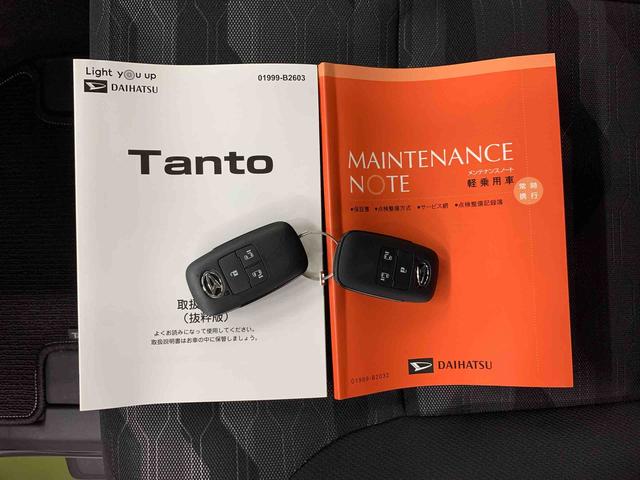 タントファンクロスターボ 2WD両側電動スライドドア・LEDヘッドライト・バックカメラ・シートヒーター・スマートアシスト・アイドリングストップ・プッシュボタンスタート・オートライト・オートマチックハイビーム・オートエアコン(群馬県)の中古車