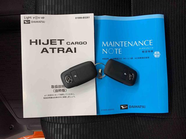 ハイゼットカーゴクルーズ　２ＷＤ両側スライドドア・ＬＥＤヘッドライト・オートライト・オートマチックハイビーム・ディスプレイオーディオ・プッシュスタートボタン・アイドリングストップ・マニュアルエアコン・スマートアシスト（群馬県）の中古車