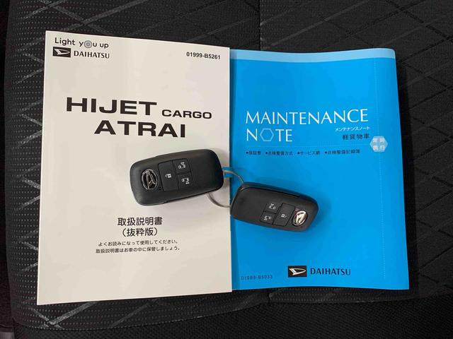 アトレーアトレーデッキバン　２ＷＤ両側電動スライドドア・ＬＥＤヘッドライト・オートライト・オートマチックハイビーム・プッシュスタートボタン・アイドリングストップ・ディスプレイオーディオ・電動格納式ドアミラー・スマートアシスト（群馬県）の中古車