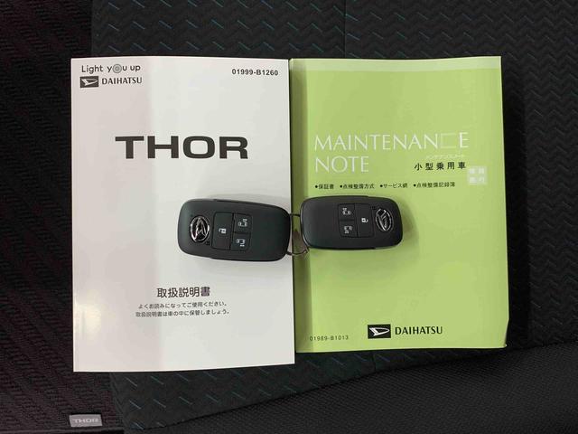 トールカスタムG 2WD両側電動スライドドア・LEDヘッドライト・オートライト・オートマチックハイビーム・ディスプレイオーディオ・プッシュスタートボタン・アイドリングストップ・電動パーキングブレーキ・スマートアシスト(群馬県)の中古車