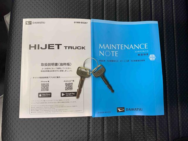 ハイゼットトラックスタンダード　４ＷＤオートライト・オートマチックハイビーム・ＡＭＦＭラジオ・マニュアルエアコン・キーレスエントリー・アイドリングストップ・スマートアシスト（群馬県）の中古車