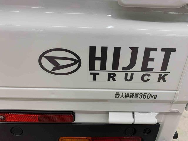 ハイゼットトラックスタンダード　４ＷＤオートライト・オートマチックハイビーム・ＡＭＦＭラジオ・マニュアルエアコン・キーレスエントリー・アイドリングストップ・スマートアシスト（群馬県）の中古車