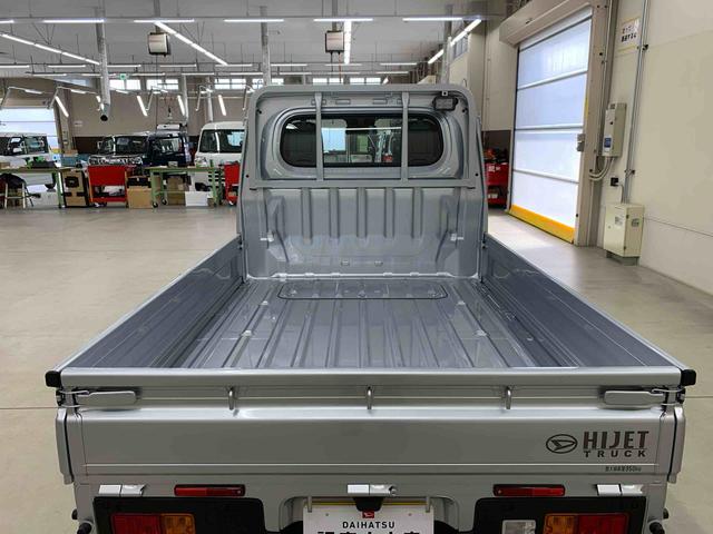 ハイゼットトラックスタンダード　農用スペシャル　４ＷＤオートライト・オートマチックハイビーム・ＡＭＦＭラジオ・マニュアルエアコン・キーレスエントリー・アイドリングストップ・スマートアシスト（群馬県）の中古車