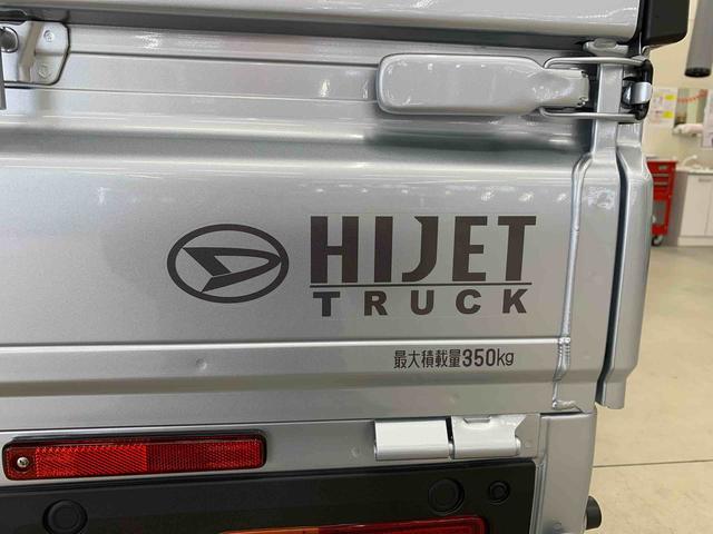 ハイゼットトラックスタンダード　農用スペシャル　４ＷＤオートライト・オートマチックハイビーム・ＡＭＦＭラジオ・マニュアルエアコン・キーレスエントリー・アイドリングストップ・スマートアシスト（群馬県）の中古車