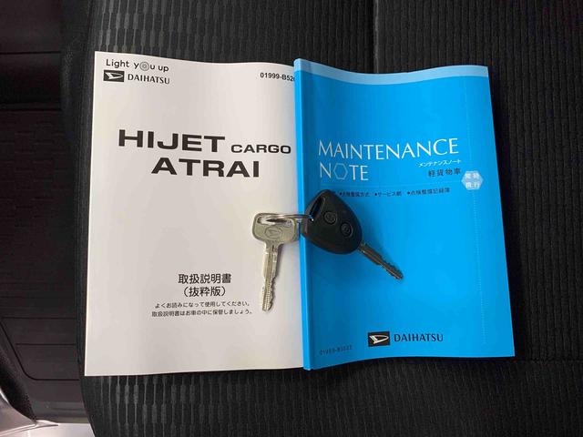 ハイゼットカーゴＤＸ　４ＷＤオートライト・オートマチックハイビーム・キーレスエントリー・アイドリングストップ・マニュアルエアコン・水平格納式リヤシート・スマートアシスト（群馬県）の中古車