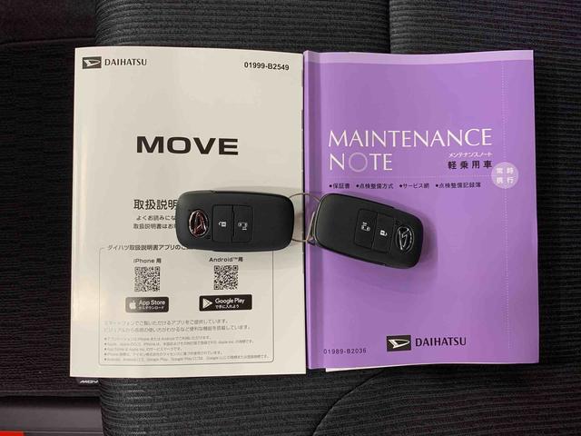 ムーヴＧ　２ＷＤ片側電動スライドドア・ＬＥＤヘッドライト・オートライト・オートマチックハイビーム・プッシュスタートボタン・アイドリングストップ・オートエアコン・電動パーキングブレーキ・スマートアシスト（群馬県）の中古車