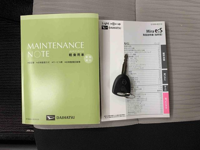 ミライースＸ　リミテッドＳＡIII　２ＷＤＬＥＤヘッドライト・オートライト・オートマチックハイビーム・ＣＤチューナー・キーレスエントリー・アイドリングストップ・マニュアルエアコン・電動格納式ドアミラー・スマートアシストＩＩＩ（群馬県）の中古車