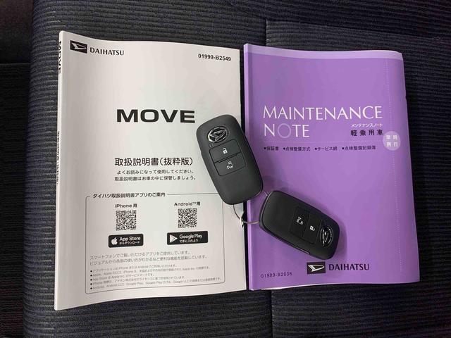 ムーヴＧ　２ＷＤ片側電動スライドドア・ＬＥＤヘッドライト・オートライト・オートマチックハイビーム・プッシュスタートボタン・アイドリングストップ・オートエアコン・電動パーキングブレーキ・スマートアシスト（群馬県）の中古車