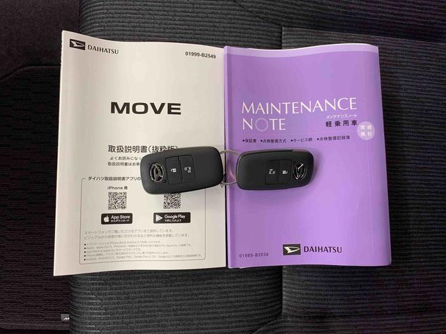 ムーヴＧ　２ＷＤ　１０インチナビ　ドラレコナビ・ドライブレコーダー・片側電動スライドドア・ＬＥＤヘッドライト・オートライト・オートマチックハイビーム・プッシュスタートボタン・アイドリングストップ・電動パーキングブレーキ・スマートアシスト（群馬県）の中古車