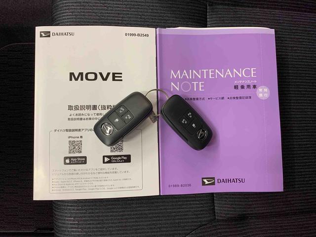 ムーヴＲＳ　２ＷＤ両側電動スライドドア・ＬＥＤヘッドライト・オートライト・オートマチックハイビーム・プッシュスタートボタン・アイドリングストップ・オートエアコン・電動パーキングブレーキ・スマートアシスト（群馬県）の中古車