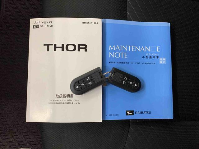 トールＧ　リミテッド　ＳＡIII　２ＷＤ両側電動スライドドア・ナビ・ドラレコ・ＥＴＣ・パノラマモニター・プッシュボタンスタート・アイドリングストップ・スマートアシストＩＩＩ・電動格納式ドアミラー・オートハイビーム・コーナーセンサー（群馬県）の中古車