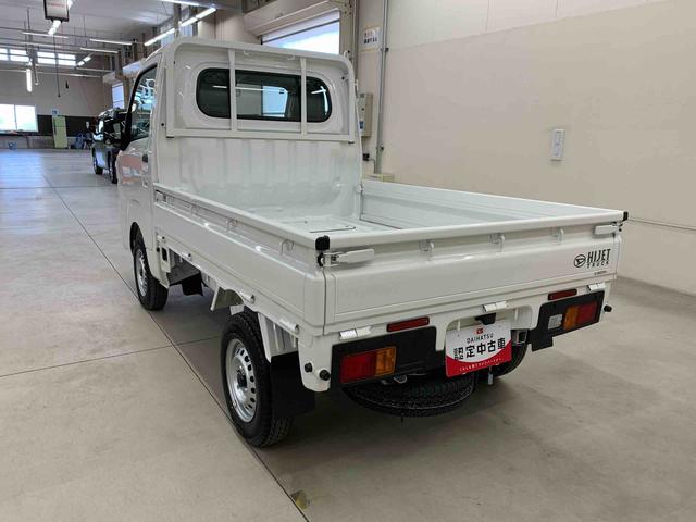 ハイゼットトラックスタンダード　４ＷＤオートライト・オートマチックハイビーム・ＡＭＦＭラジオ・キーレスエントリー・アイドリングストップ・マニュアルエアコン・スマートアシスト（群馬県）の中古車