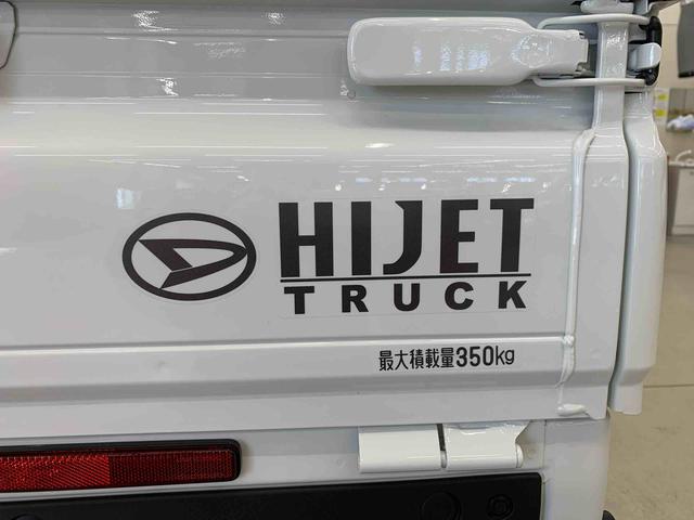 ハイゼットトラックスタンダード　４ＷＤオートライト・オートマチックハイビーム・ＡＭＦＭラジオ・キーレスエントリー・アイドリングストップ・マニュアルエアコン・スマートアシスト（群馬県）の中古車