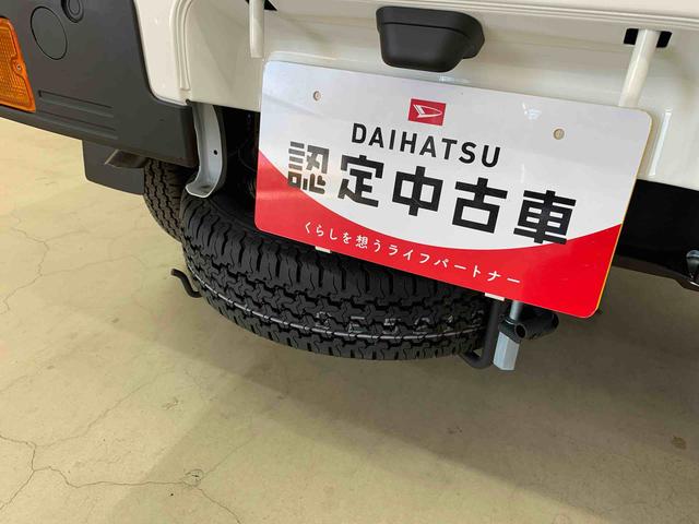 ハイゼットトラックスタンダード　４ＷＤオートライト・オートマチックハイビーム・ＡＭＦＭラジオ・キーレスエントリー・アイドリングストップ・マニュアルエアコン・スマートアシスト（群馬県）の中古車