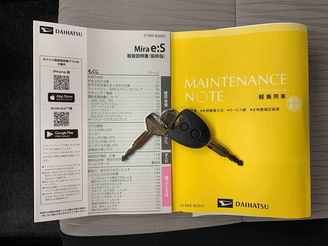 ミライースL SAIII 2WDオートライト・オートマチックハイビーム・キーレスエントリー・アイドリングストップ・マニュアルエアコン・電動格納式ドアミラー・スマートアシストIII(群馬県)の中古車