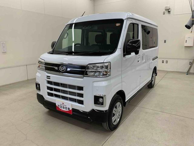 アトレーＲＳ　２ＷＤ両側電動スライドドア・ＬＥＤヘッドライト・オートライト・オートマチックハイビーム・プッシュスタートボタン・アイドリングストップ・オートエアコン・電動格納式ドアミラー・スマートアシスト（群馬県）の中古車