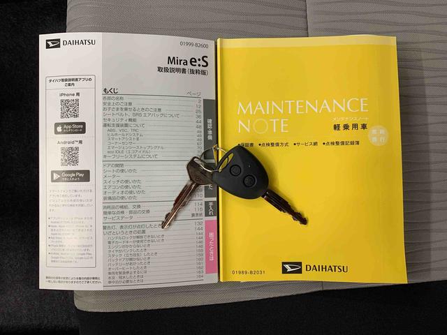 ミライースＸ　ＳＡIII　２ＷＤＬＥＤヘッドライト・オートライト・オートマチックハイビーム・キーレスエントリー・アイドリングストップ・マニュアルエアコン・電動格納式ドアミラー・スマートアシストＩＩＩ（群馬県）の中古車