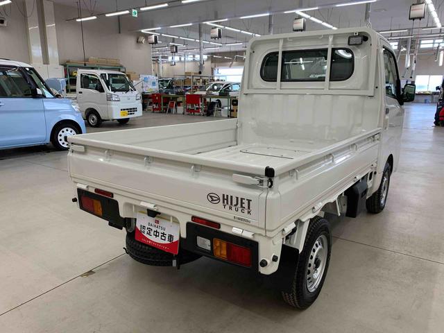 ハイゼットトラックスタンダード 農用スペシャル 4WDオートライト・オートマチックハイビーム・AMFMラジオ・キーレスエントリー・アイドリングストップ・マニュアルエアコン・スマートアシスト(群馬県)の中古車