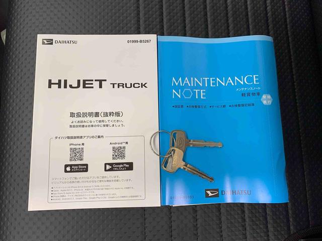 ハイゼットトラックスタンダード 農用スペシャル 4WDオートライト・オートマチックハイビーム・AMFMラジオ・キーレスエントリー・アイドリングストップ・マニュアルエアコン・スマートアシスト(群馬県)の中古車