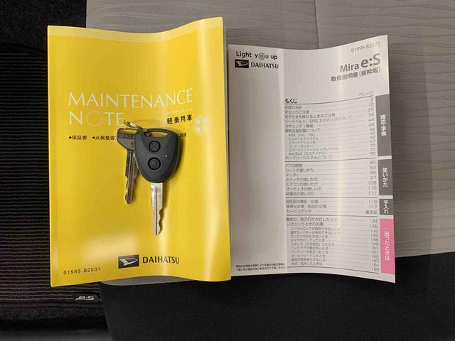 ミライースＬ　ＳＡIII　２ＷＤオートライト・オートマチックハイビーム・キーレスエントリー・アイドリングストップ・マニュアルエアコン・スマートアシストＩＩＩ（群馬県）の中古車