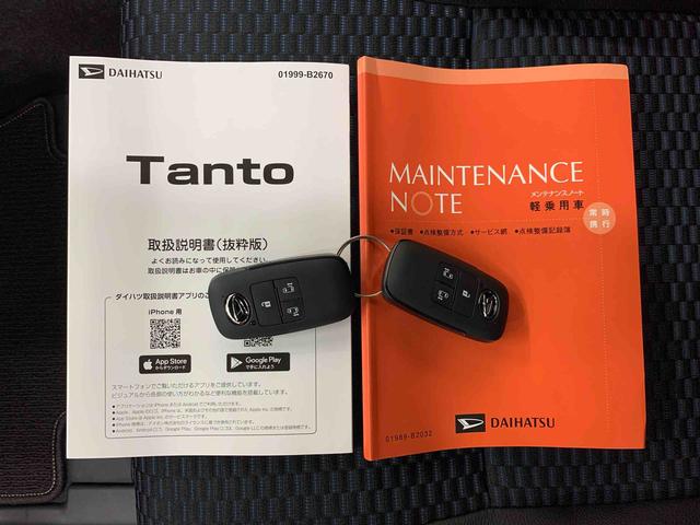 タントカスタムRS 2WD両側電動スライドドア・LEDヘッドライト・オートライト・オートマチックハイビーム・プッシュスタートボタン・アイドリングストップ・シートヒーター・電動パーキングブレーキ・スマートアシスト(群馬県)の中古車