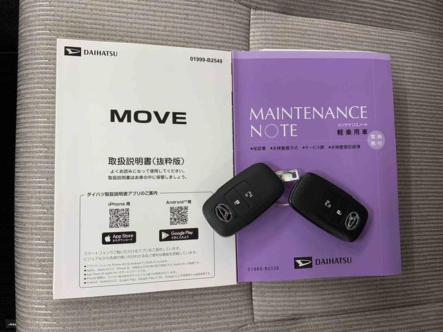 ムーヴＸ　２ＷＤ左側電動スライドドア・ＬＥＤヘッドライト・プッシュボタンスタート・スマートアシスト・電動格納式ドアミラー・オートライト・オートマチックハイビーム・オートエアコン・コーナーセンサー・アイドリングストップ（群馬県）の中古車