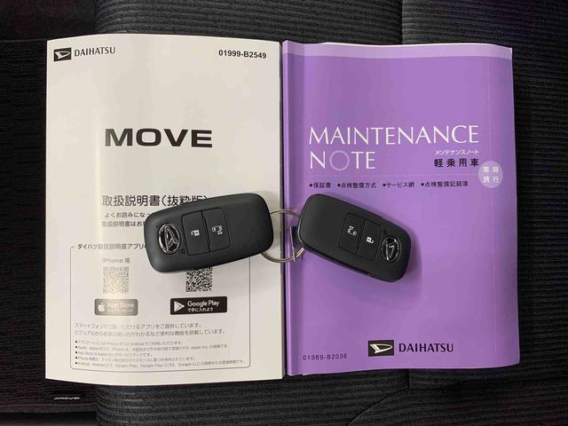 ムーヴG 2WD片側電動スライドドア・LEDヘッドライト・オートライト・オートマチックハイビーム・プッシュスタートボタン・アイドリングストップ・オートエアコン・電動パーキングブレーキ・スマートアシスト(群馬県)の中古車