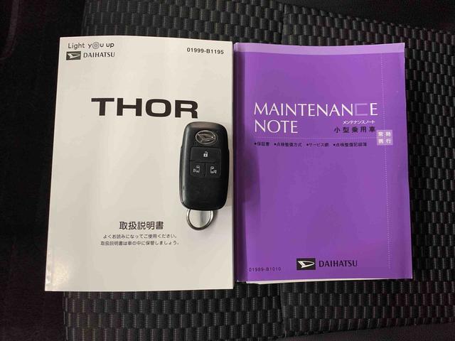 トールカスタムG ターボ 2WD両側電動スライドドア・ナビ・ドライブレコーダー・ETC・LEDヘッドライト・オートライト・オートマチックハイビーム・プッシュスタートボタン・アイドリングストップ・オートエアコン・スマートアシスト(群馬県)の中古車