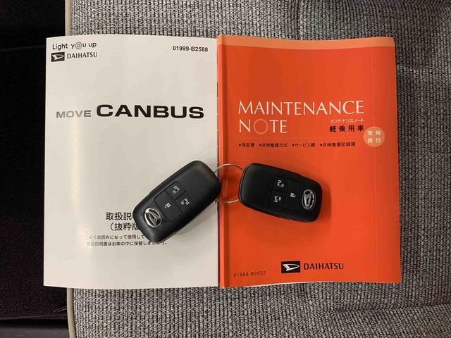 ムーヴキャンバスストライプスＧ　２ＷＤ両側電動スライドドア・ナビ・ＬＥＤヘッドライト・オートライト・オートマチックハイビーム・プッシュスタートボタン・アイドリングストップ・シートヒーター・電動パーキングブレーキ・スマートアシスト（群馬県）の中古車