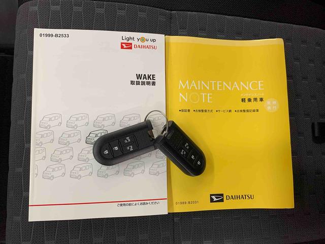 ウェイクＧターボＶＳ　ＳＡIII　２ＷＤ両側電動スライドドア・ナビ・ドライブレコーダー・ＥＴＣ・ＬＥＤヘッドライト・オートライト・オートマチックハイビーム・プッシュスタートボタン・アイドリングストップ・スマートアシストＩＩＩ（群馬県）の中古車